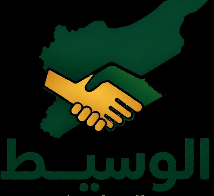 Al-Waseet