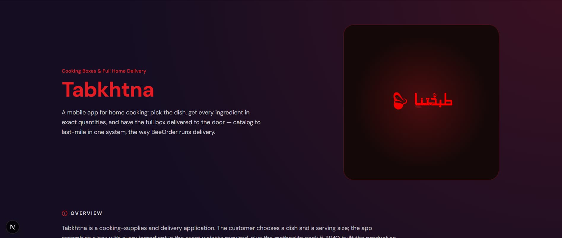Tabkhtna — Consumer Mobile Product